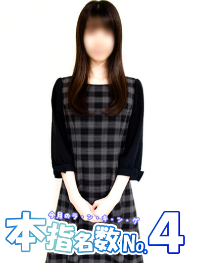 しょうこ 