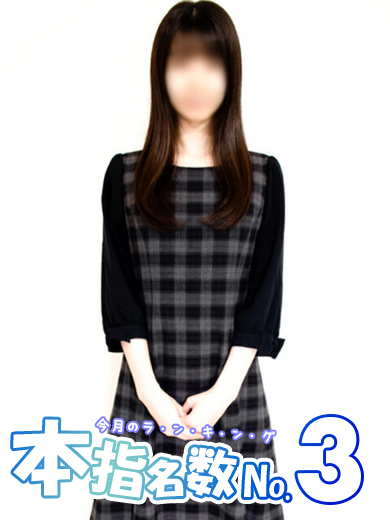 しょうこの写真