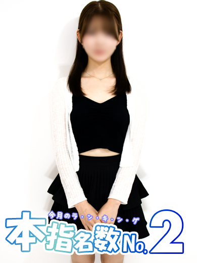 さとみの写真