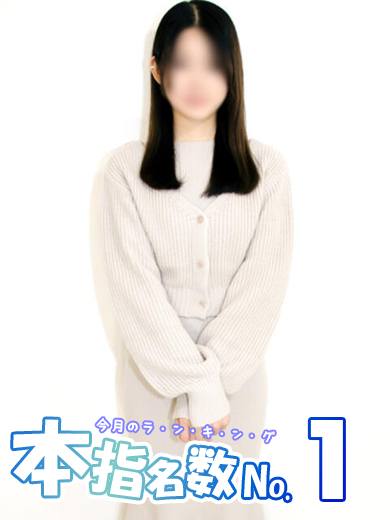 さとみの写真