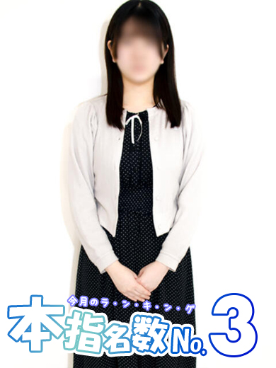 あやな 