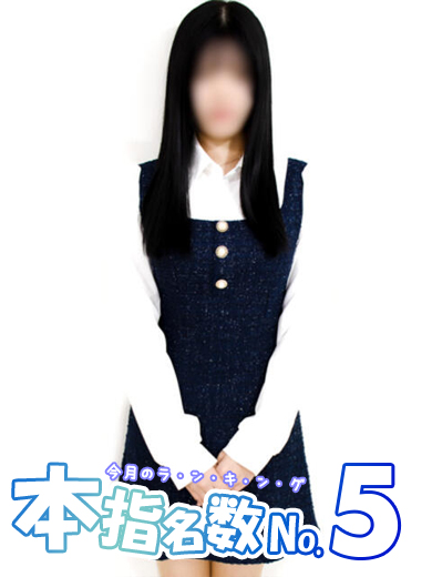 ひなみの写真