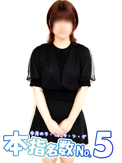 あんの写真