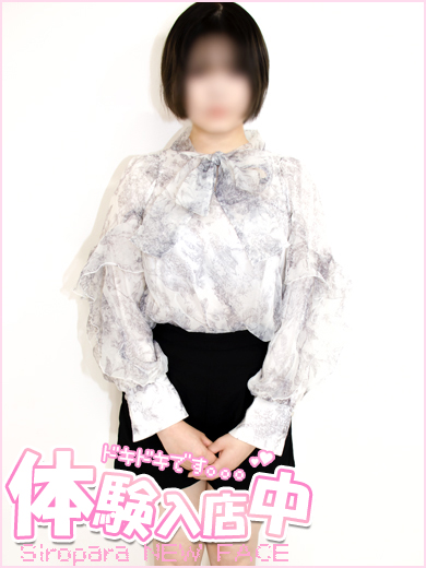しほの写真