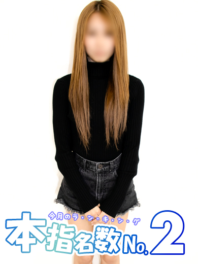 えれなの写真