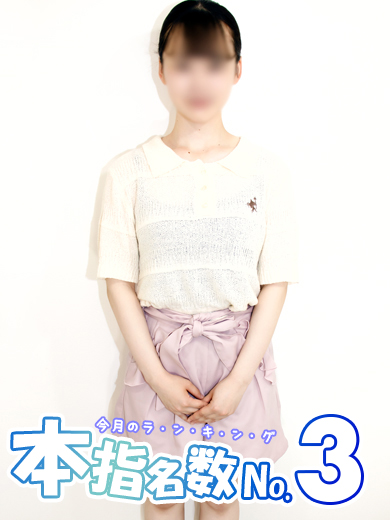 あやかの写真