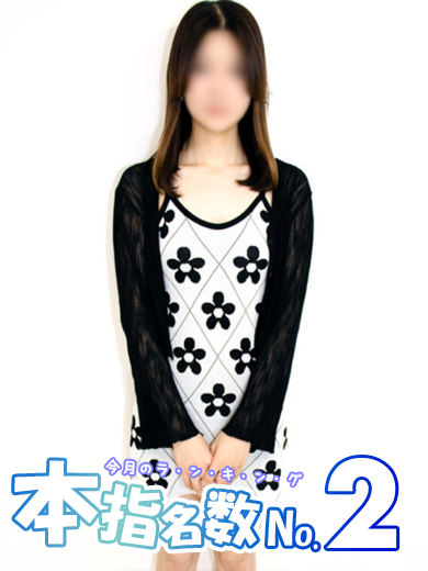 さとみの写真