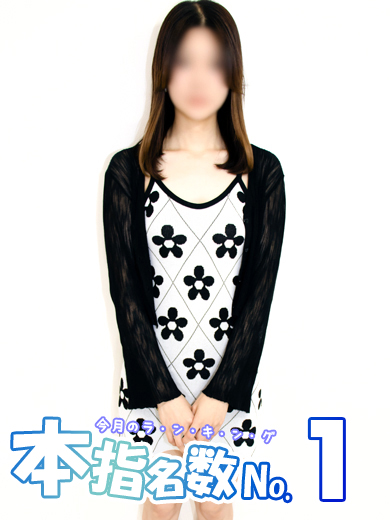 さとみの写真