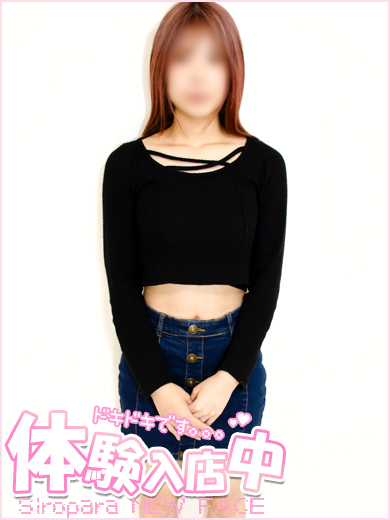 かれんの写真