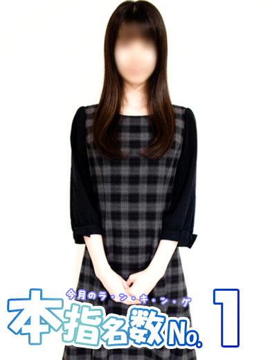 しょうこの写真