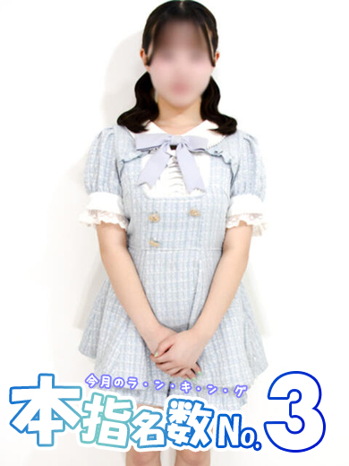 ゆあの写真