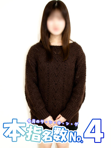 さやの写真
