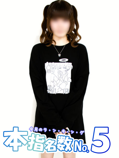 はな 