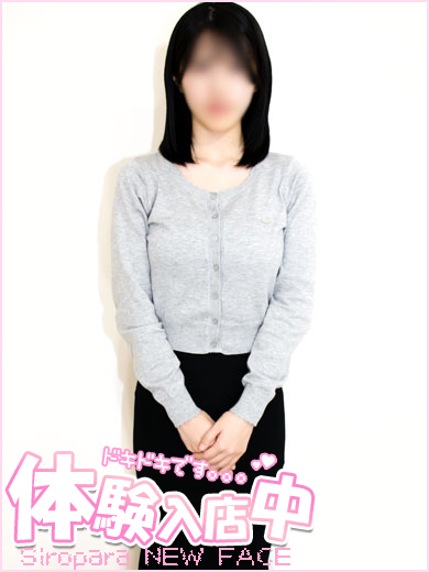 いろはの写真