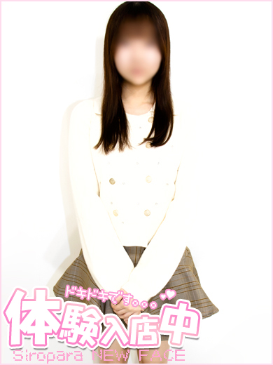 ゆなの写真